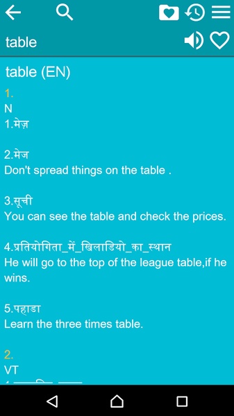 EN-HI Dictionary - Preview 8