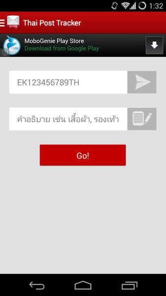 Thai Post Tracker - Preview 6