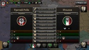 AbsoluteEmpire screenshot 5