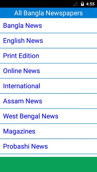 Bangla Newspapers - Preview 8