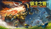 Clash of Lords 2: 領主之戰2 screenshot 7