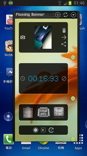 Floating Banner - Preview 4