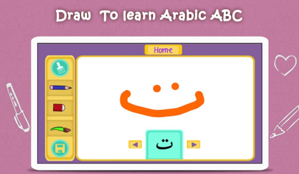 Arabic ABC World - Preview 3