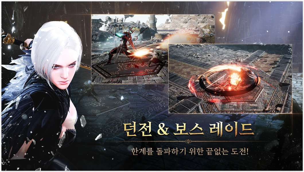 Traha Infinity - Preview 10