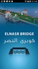 El Nasr Bridge screenshot 3