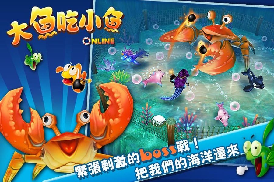 Fish Party - Preview 13