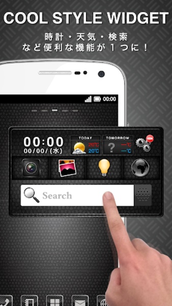 cool style widget - Preview 6