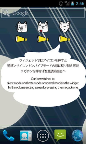 NucoVolume Free - Preview 4