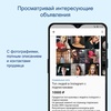 AppSell – Купить или продать бизнес, сайт, проект screenshot 2