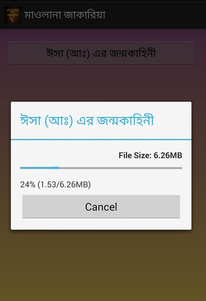 Bangla Wajj Collection - Preview 6