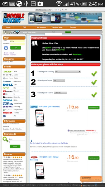 Unlock My Mobile - Preview 4