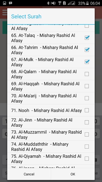 Al Quran Audio - Preview 2