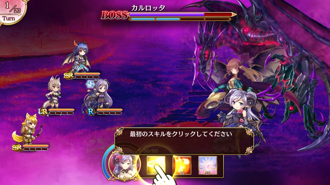 Reverse Brave - Preview 6