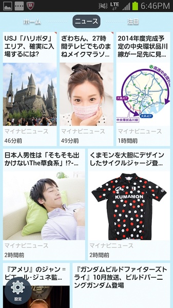 sugune - Preview 2