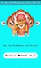 Sai Baba Songs Telugu screenshot 4