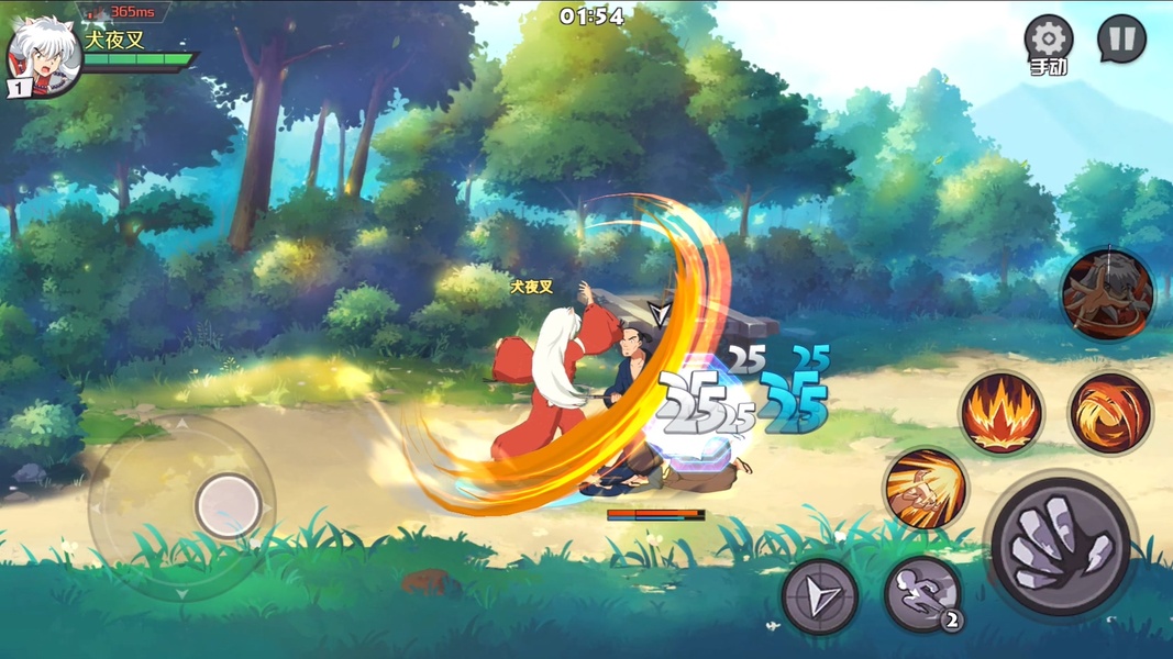 Inuyasha - Awaken (CN) - Preview 1