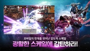 더 파인더 - Story MMORPG The Finde screenshot 4