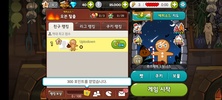 Cookie Run for Kakao screenshot 12