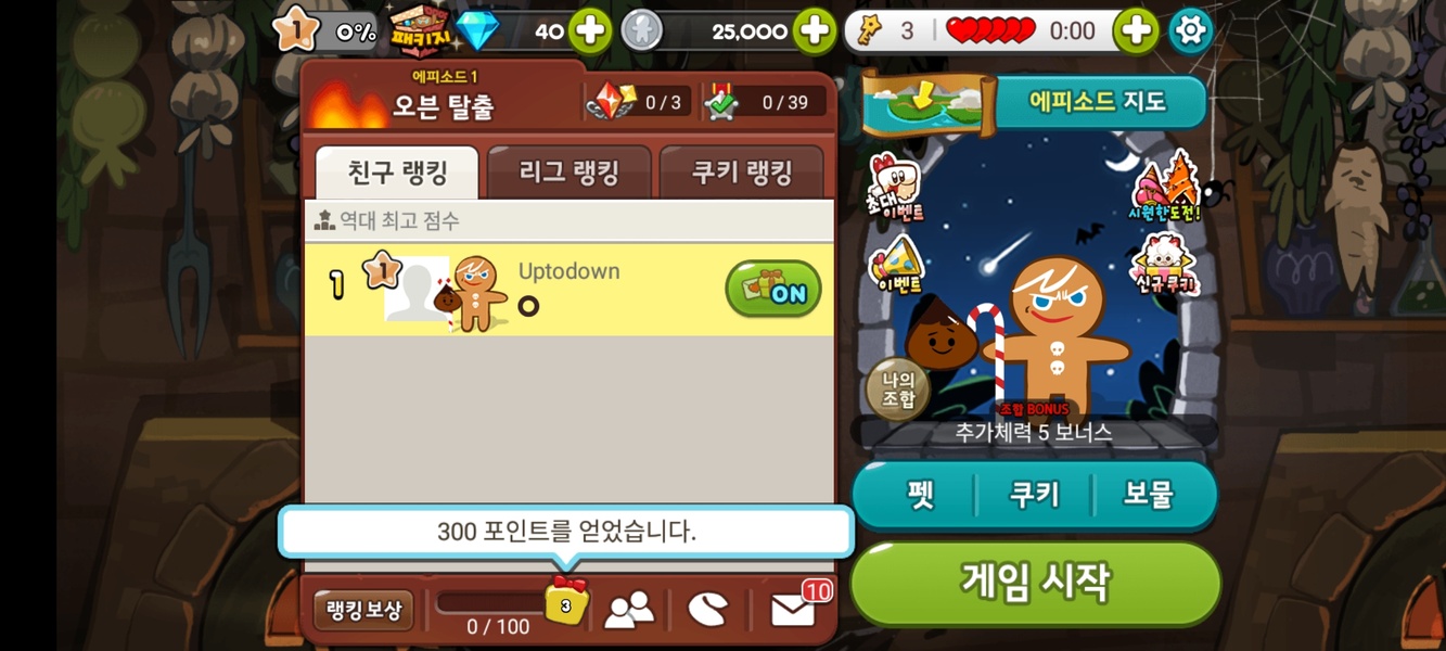쿠키런 for Kakao을 위한 Android - Uptodown에서 APK를 다운로드하세요