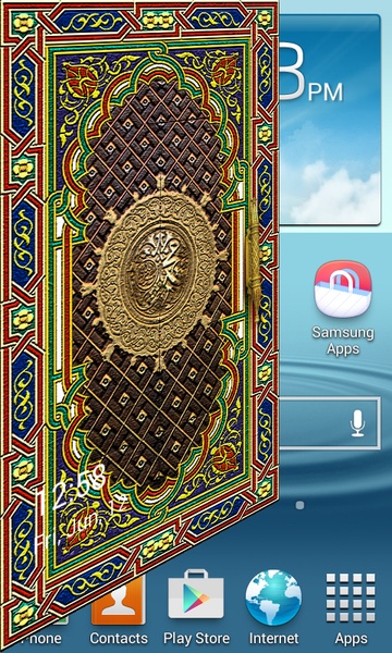 IslamicDoorLockScreen - Preview 1