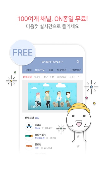 EveryON TV - Preview 7