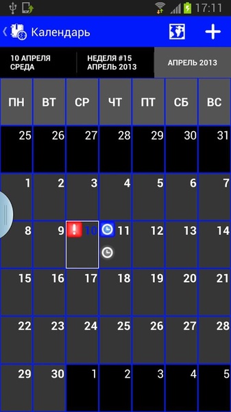 Business Organizer - Preview 6