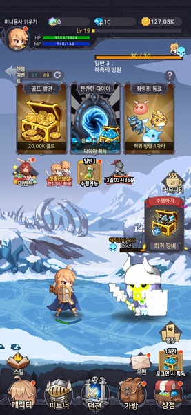 Raising a Mini Hero - Preview 5