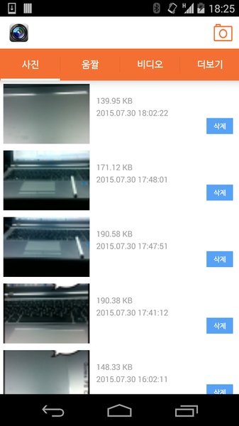 Goms FX - Preview 7