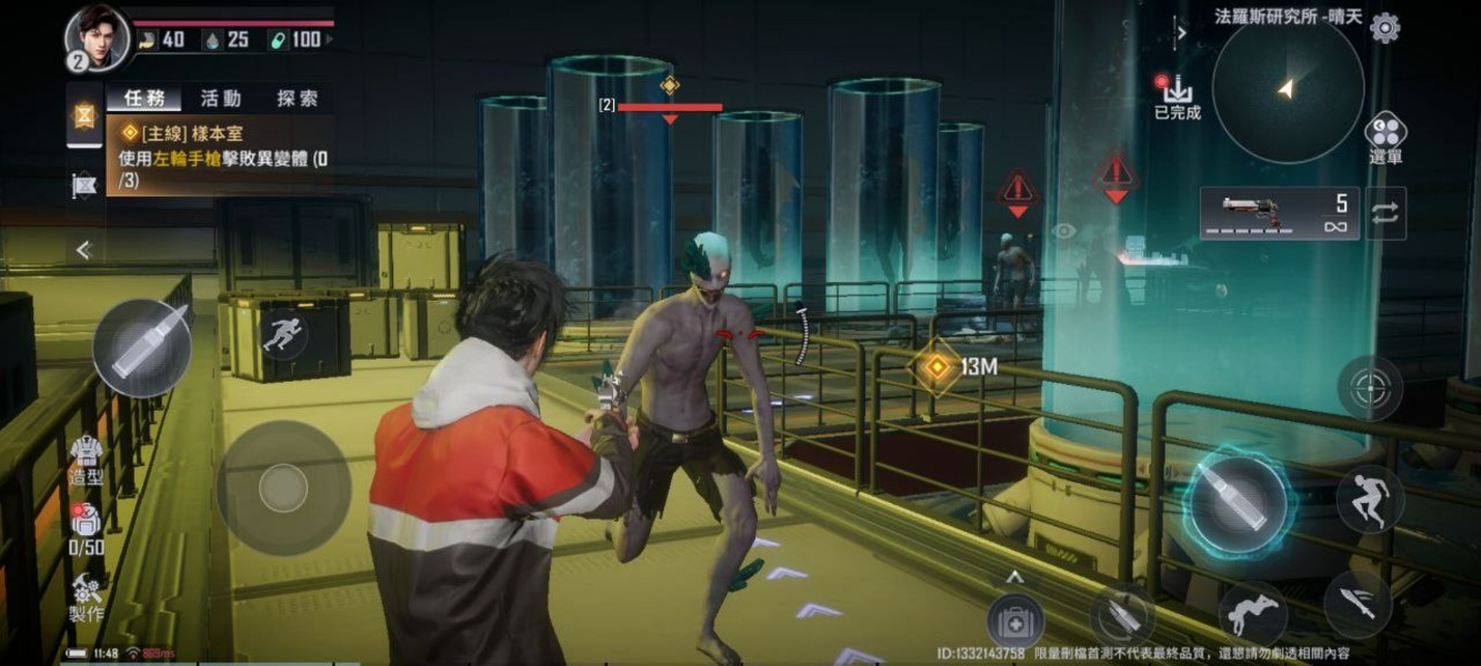 Lost Abyss - Preview 6