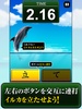 Can Dolphin Stand? screenshot 4