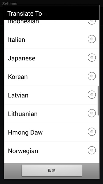 OCR Translator - Preview 1