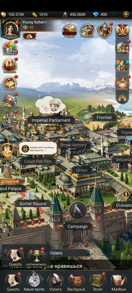 Game of Sultans - Preview 14