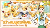 I Love Burger ทำร้าน & ทำฟาร์ม screenshot 5