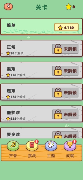 Alpaca Tile Master - Preview 4