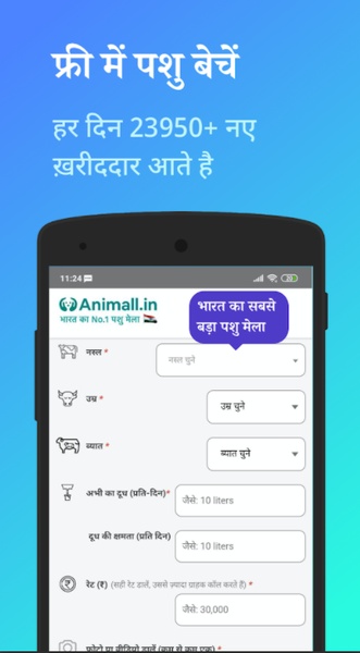 Animall - Preview 6
