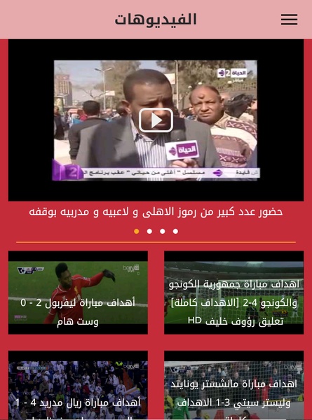 Stadelahly - Preview 2