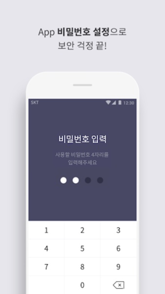 Call SVC Center - Preview 1