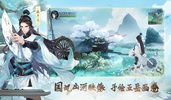 新笑傲江湖-金庸正版 screenshot 5