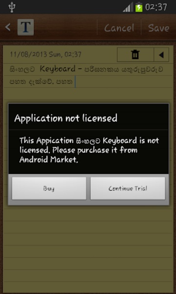 Sinhalata Keyboard (Trial) - Preview 2