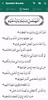 Qasidah Burdah screenshot 5