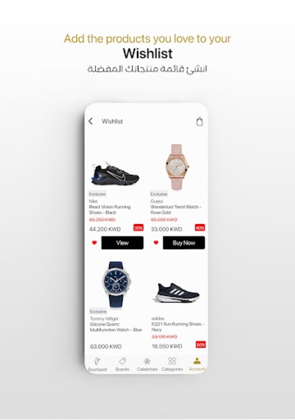 Boutiqaat - Preview 1