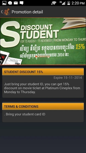 Platinum Cineplex - Preview 2