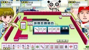 iTaiwan Mahjong(Classic) screenshot 9