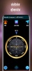 Marathi Compass ( मराठी कम्पास ) screenshot 5