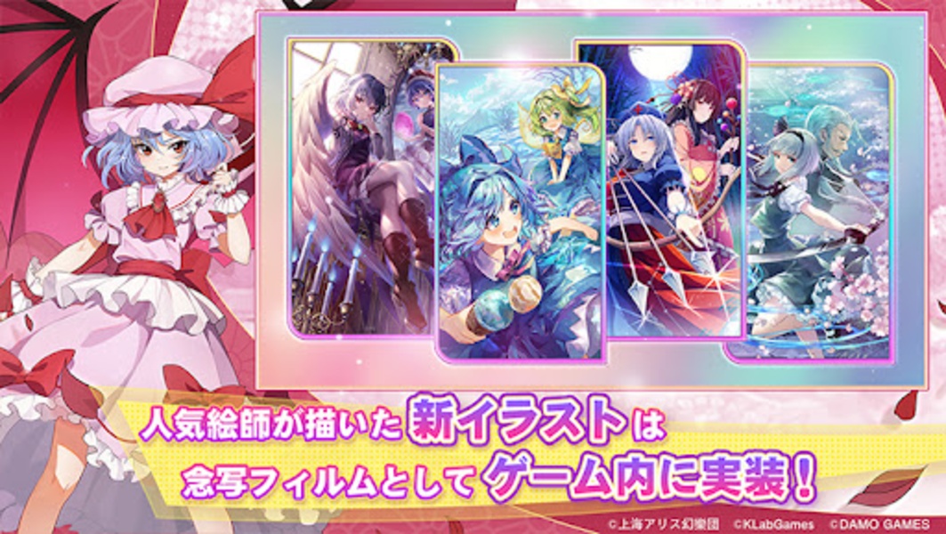 Touhou Arcadia Record - Preview 11