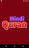 Hindi Quran screenshot 7