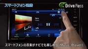 Music Player for Drive P@ss screenshot 2