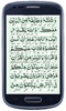 Surah Muzzammil screenshot 1