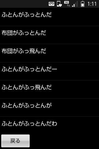 RVoiceMemo - Preview 2