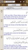 Al-Quran English screenshot 3